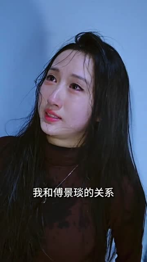 新：娇妻归来（84集）每日短剧分享