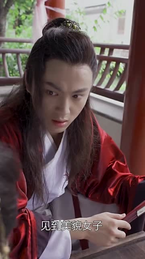 接招吧殿下（65集）精彩短剧又来了