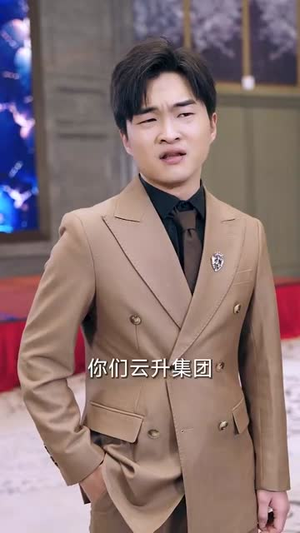 我真不是首富继承人（长篇）海量资源免费看