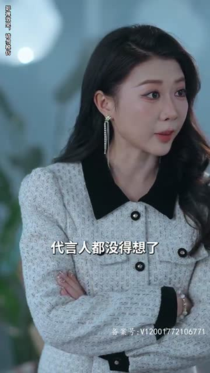 超时空同居之白月光上位手册（80集）红果免费看短剧