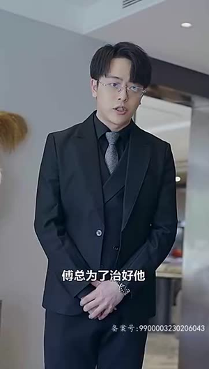 回国后我与总裁纠缠不清（76集）古装热门短剧