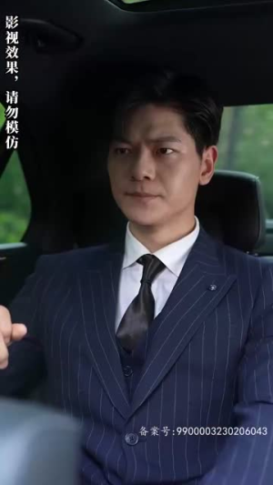 余生不吹温柔风（80集）无需充值尽情看