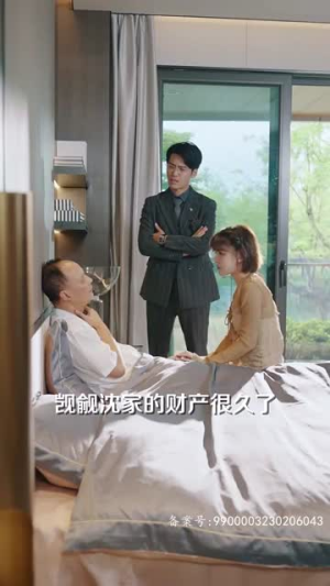 新版：时间商人（76集）最热门短剧来了