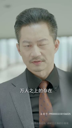 隐龙之快递老爸不好惹（77集）追短剧看全集