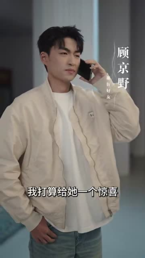 步步为营（82集）最新热播短剧