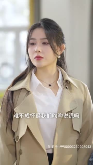 天才萌宝带妈逆袭（79集）真的太好看了