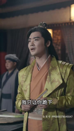 花间传奇（77集）爆款短剧一起追