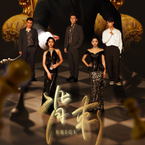 背刺（58集）西瓜短剧免费看