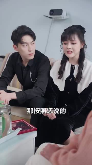 我在未来等你（79集）短剧解说全集