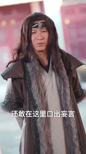 穿越古代搞女团（82集）第32集