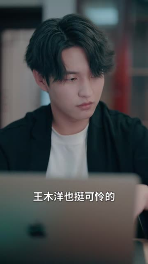 重生之对视掌控（65集）热播短剧全集看