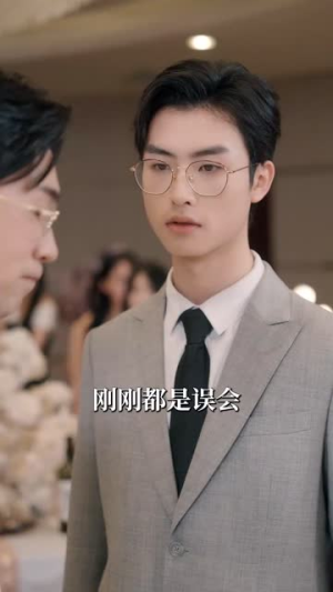 不好惹的女人（80集）短剧推荐来了