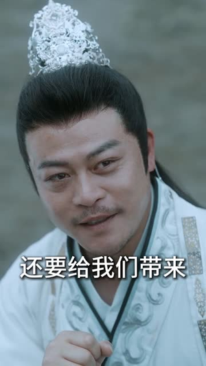 儒道至尊（72集）火爆短剧抢先看