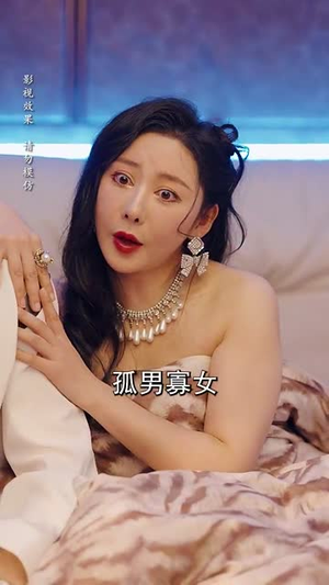 爱你比星光更浪漫（70集）正能量短剧分享