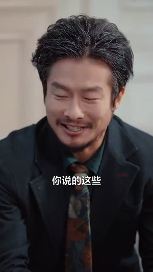 白日不熟（99集）每日短剧推荐