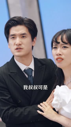 爱随天意（59集）演员表