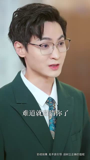 半乡山水满城橘（32集）最新热播短剧