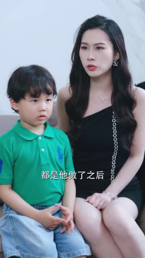 白月光的秘密之回家的诱惑（64集）流畅播放免费看