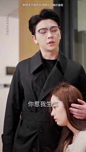 薄总太太又去跟人约会了（99集）在线免费观影