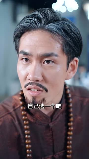 第一医王在都市（102集）一个短剧看全集