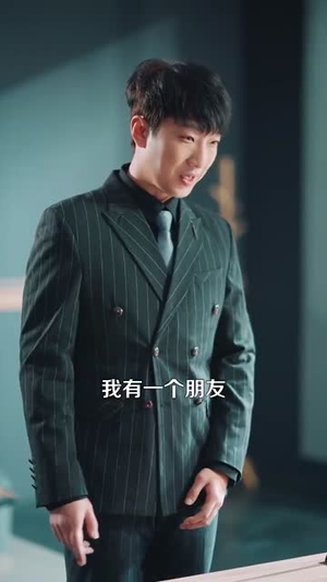 迟来的心动（100集）免费观看