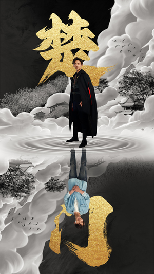 楚门（87集）悬疑短剧推荐