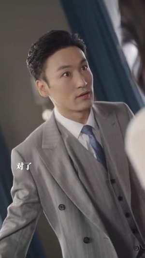 告白申请请通过（90集）好看的短剧电影