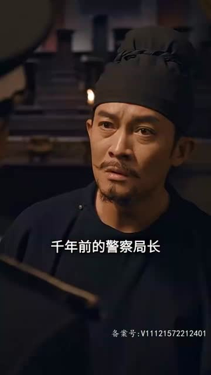 大唐来的苏无名（80集）在线看到大结局