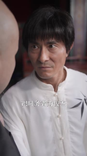 大夏剑圣（32集）熬夜追短剧