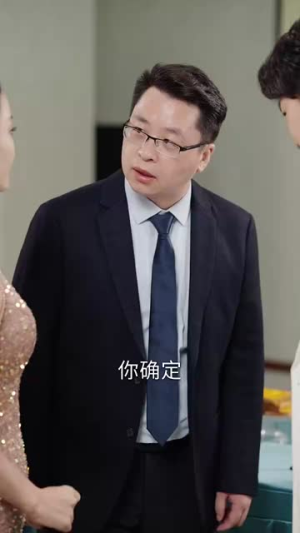 裁员裁到大动脉第二部（36集）火爆短剧抢先看