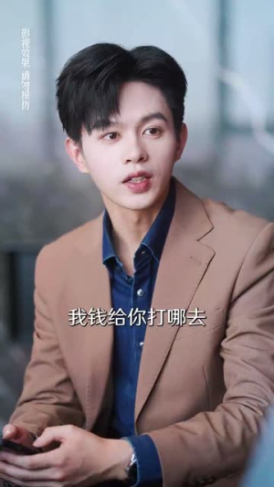 隐婚娇妻竟是首富千金（70集）一起追短剧