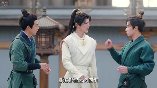 花开有时颓靡（12集）看过的人都说好