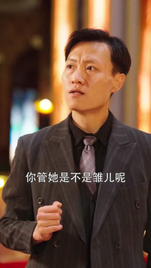 回首不见故人眸（76集）精彩短剧追不停