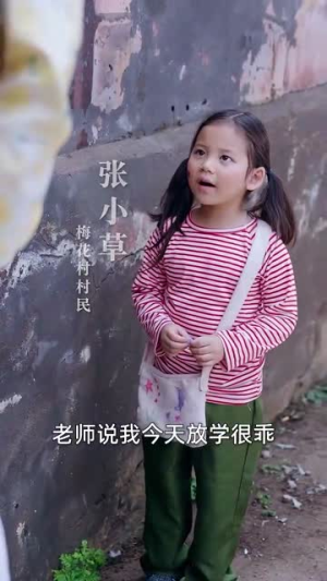 后山的女人（50集）新短剧推荐