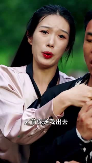 后山的女人（50集）全集免费