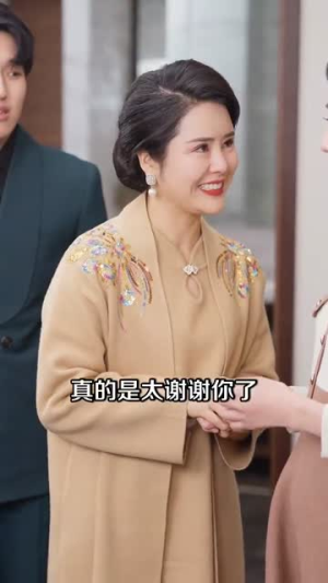 夫人一身反骨（85集）爆火短剧追不停