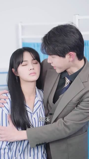 傅少的暖婚娇妻（66集）短剧追到爽