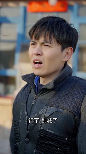 福到我家（31集）精彩的短剧