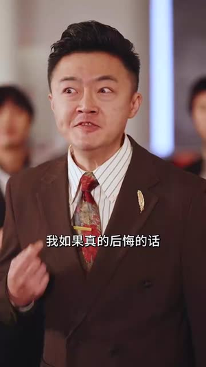 谎言戳破真相（30集）最后的大结局