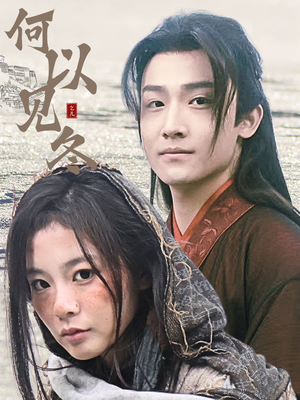 双龙夺嫡之我捧夫君上王位（74集）热门火爆短剧