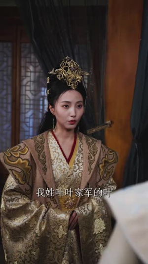 凤指山河（97集）UC网盘在线看