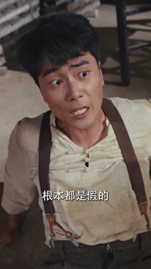 功夫之王（71集）短剧中追到爽