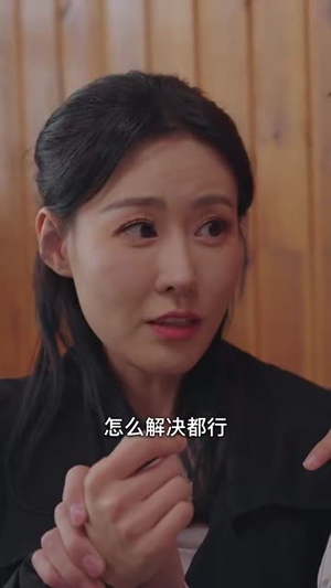 过年回村我的爱情变了颜色（30集）夸克网盘在线看