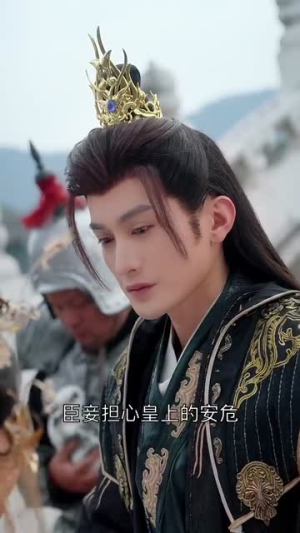 宫锁南枝（31集）一起看短剧