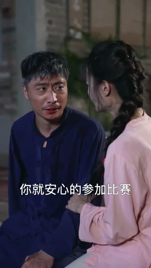 国术之巾帼无双（60集）短剧全集免费看