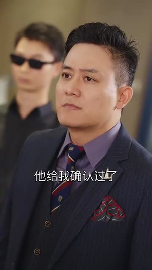 锦鲤千金旺全家（66集）经典回顾免费看