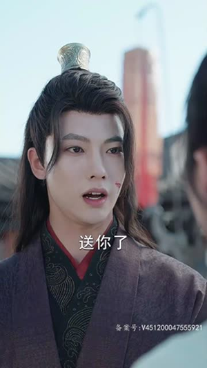 剑破苍穹（98集）看过的人都说好