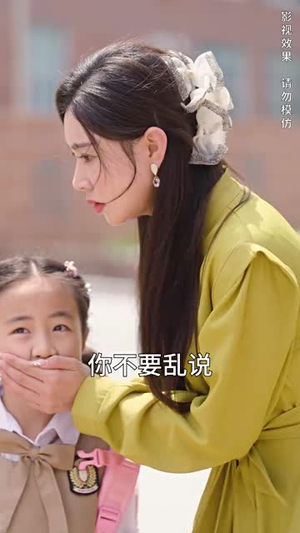 娇妻的复仇：女儿不敌一只猫（30集）全集下载