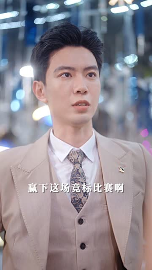 假如爱可以重来热播短剧分享