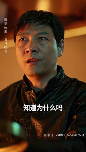 绝世齐等闲之强龙归来（91集）最热短剧抢先看